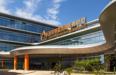 吉林海南慈铭博鳌国际医院-国内第三代试管婴儿生殖中心